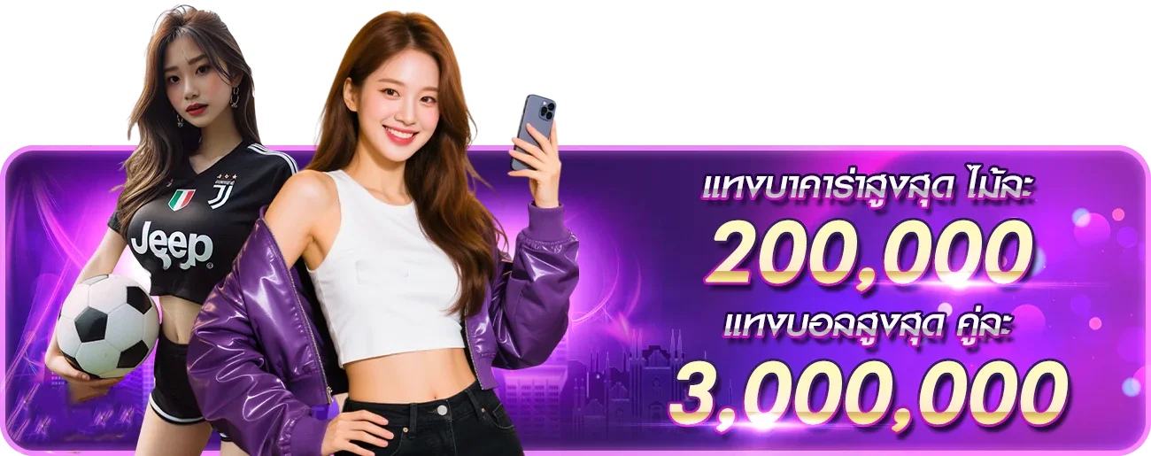 ขั้นตอนสมัคร LUCKY91 ผ่านมือถือใน 2 นาที