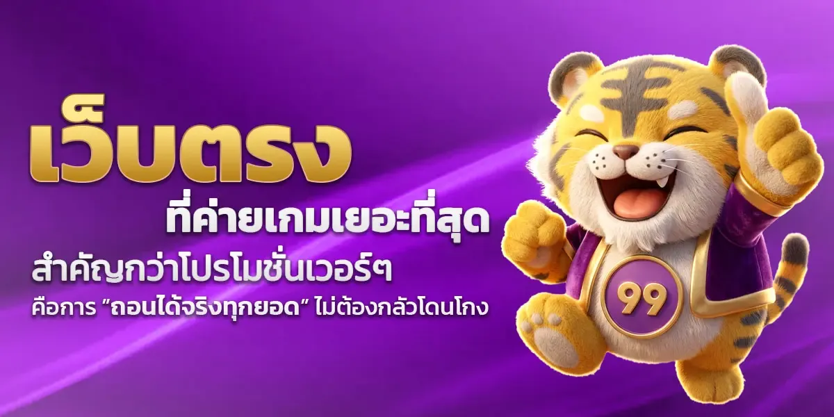 บาคาร่าออนไลน์ LUCKY91 เล่นบนมือถือ