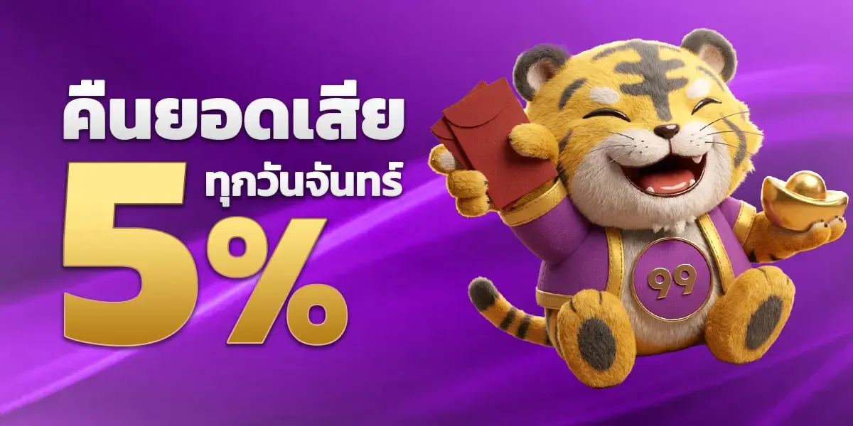 สล็อตออนไลน์ LUCKY91 ค่ายเว็บตรงชั้นนำ