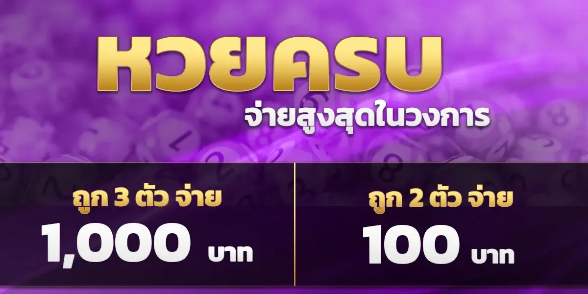 โปรโมชั่นเครดิตฟรี LUCKY91 สมาชิกใหม่